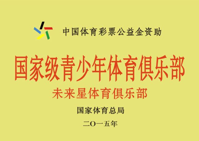 制定篮球交流计划以促进个人技能发展的方法_2