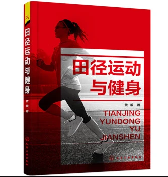 如何通过篮球训练提升自信心_1
