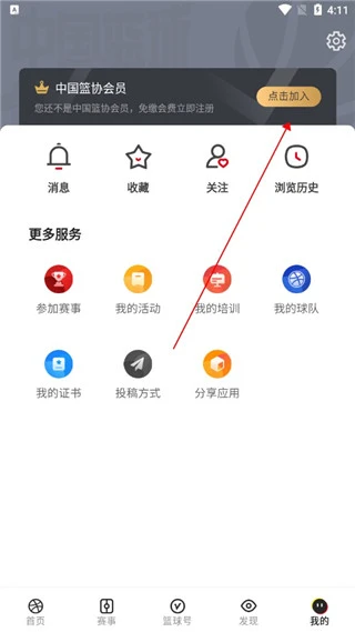 如何在篮球训练中有效应对压力?_0