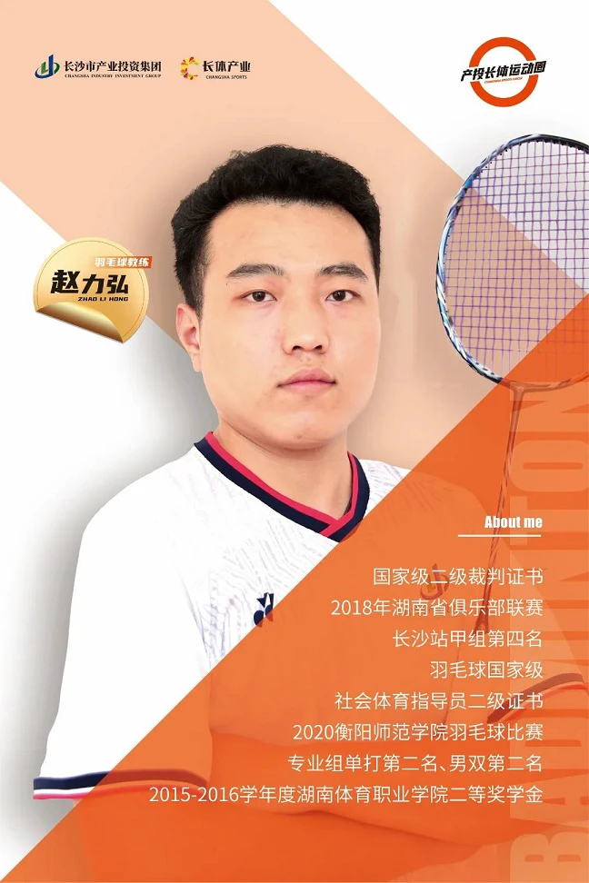 如何提升分卫的防守技巧_1