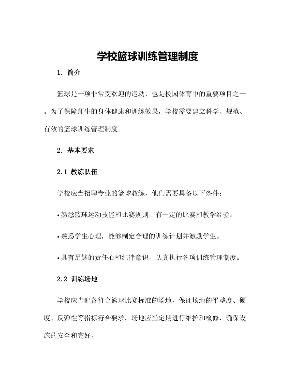 为什么<a href=