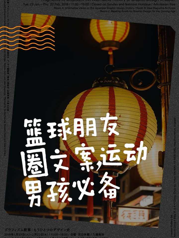 如何通过数据分析优化篮板训练效果?_0